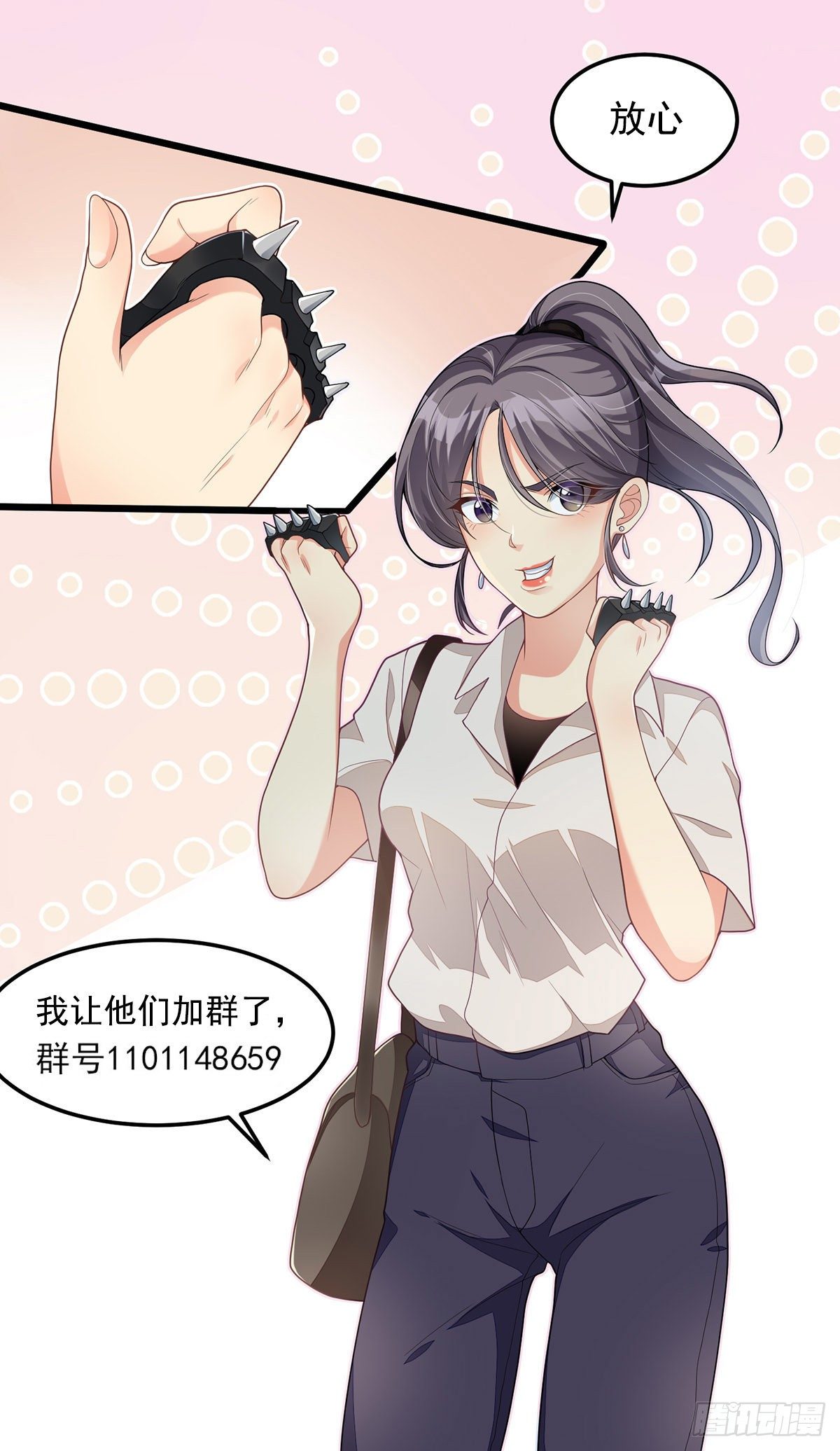 第六话：跳湖殉情-第13话