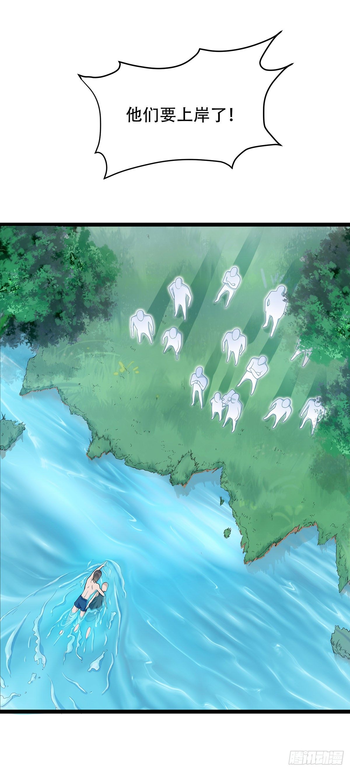 第六话：跳湖殉情-第13话