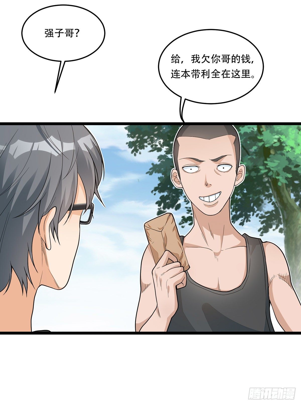 第七话：还我初吻-第15话