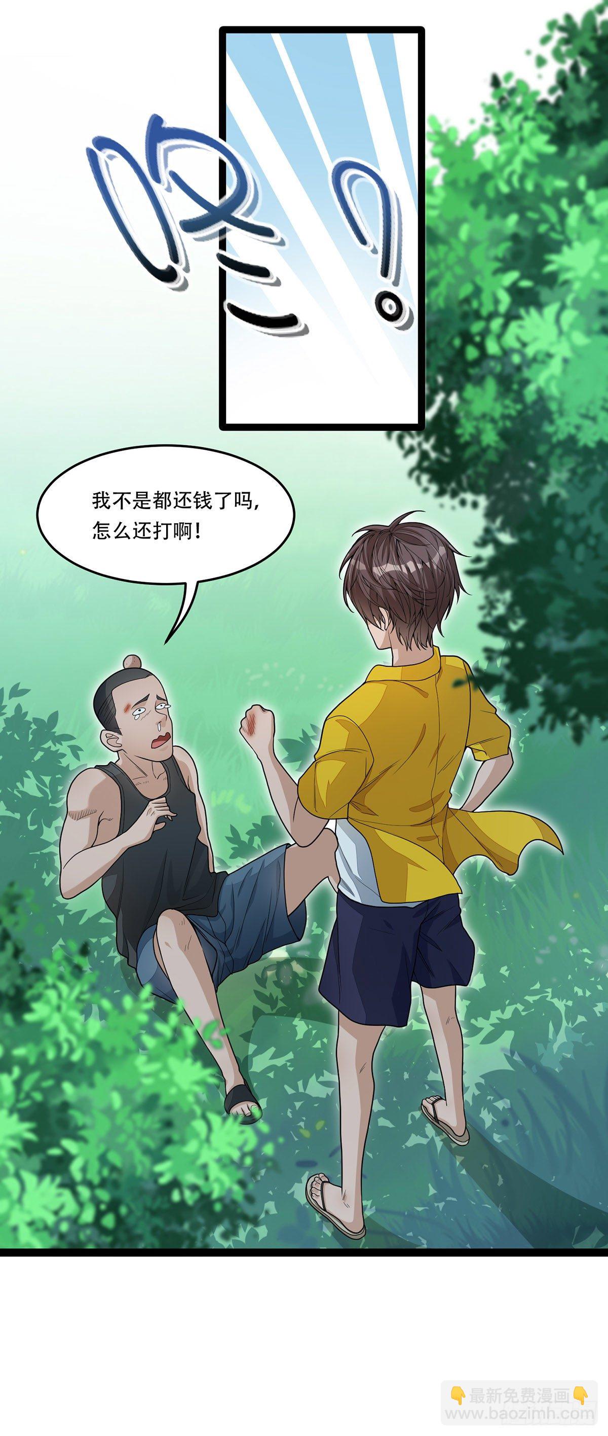 第七话：还我初吻-第15话