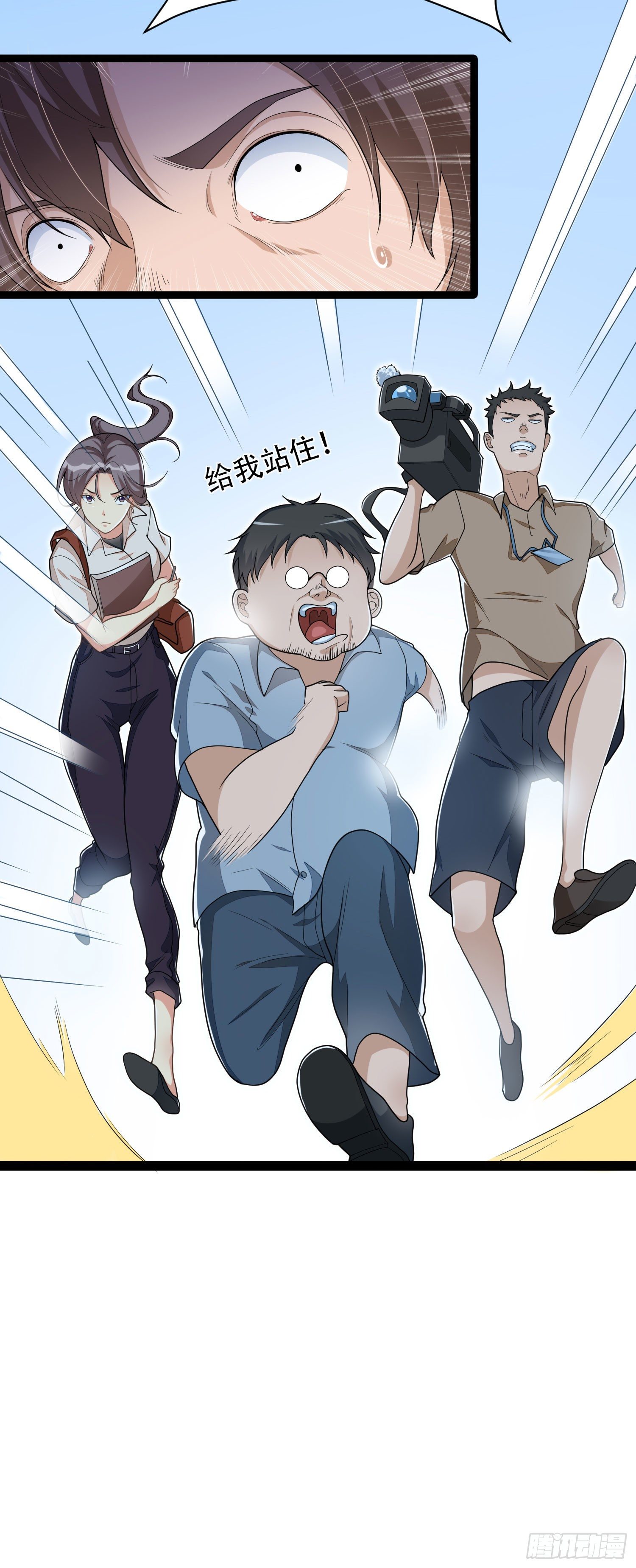 第八话：英雄留步-第17话