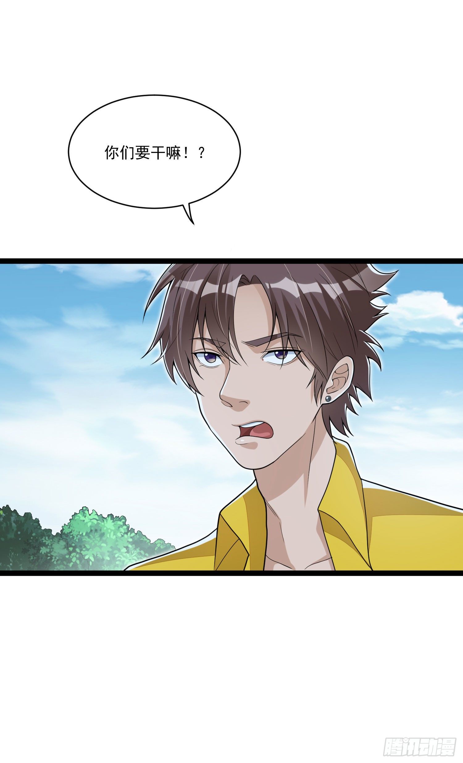 第八话：英雄留步-第17话