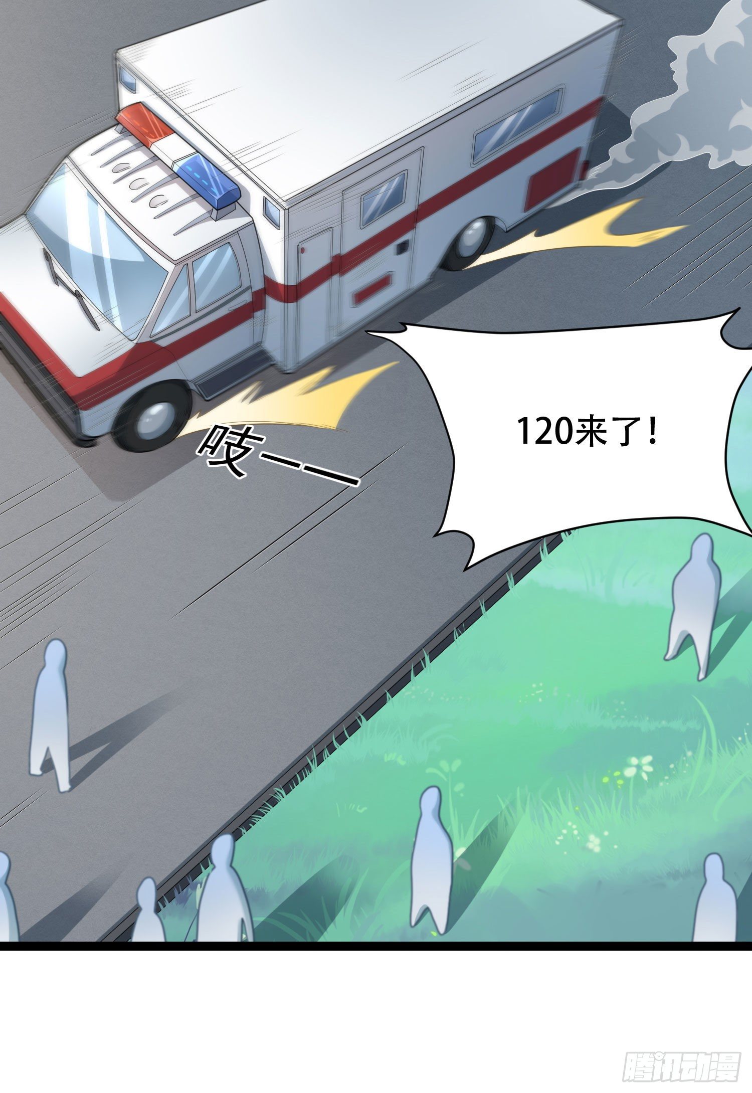 第八话：英雄留步-第17话