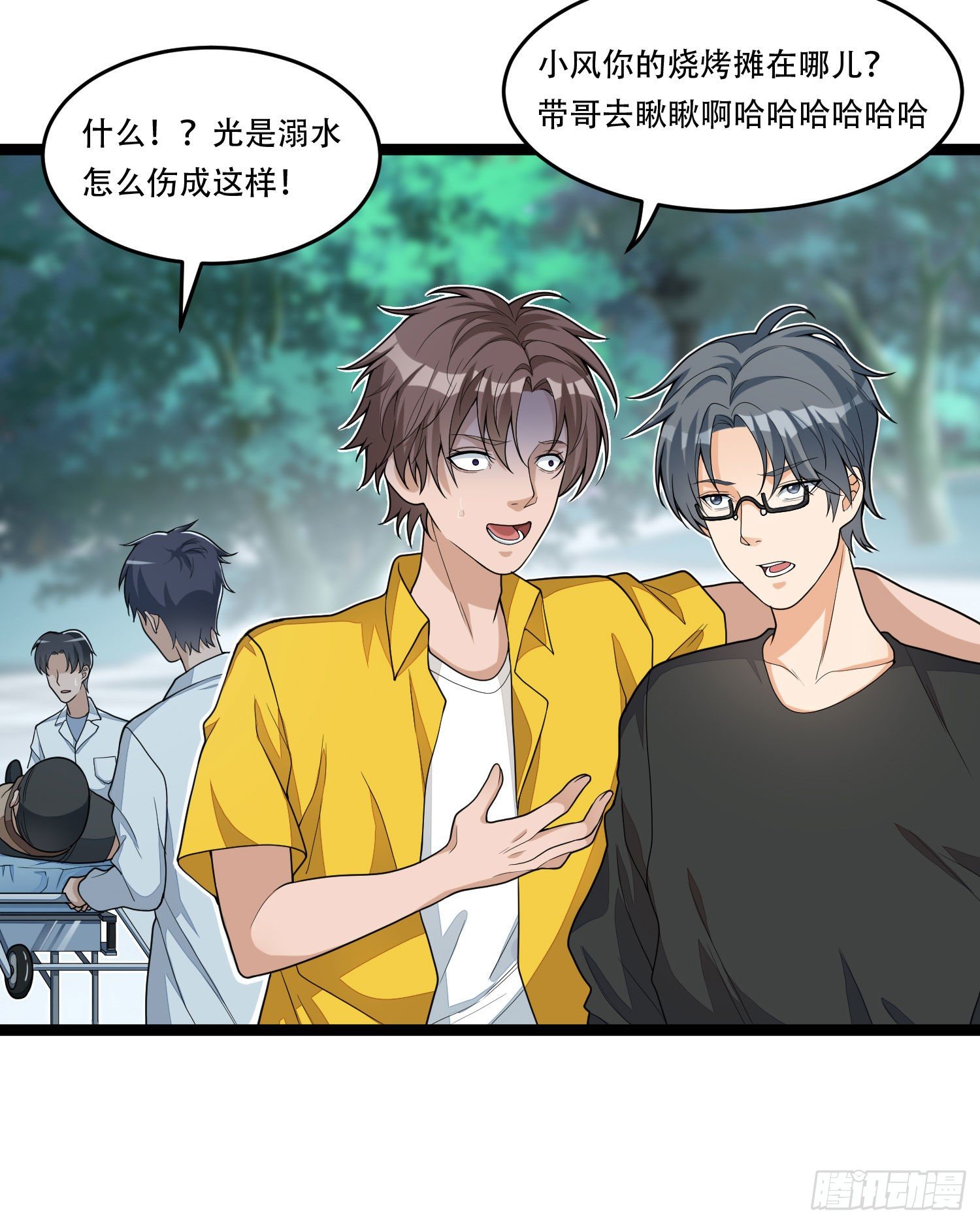 第八话：英雄留步-第17话