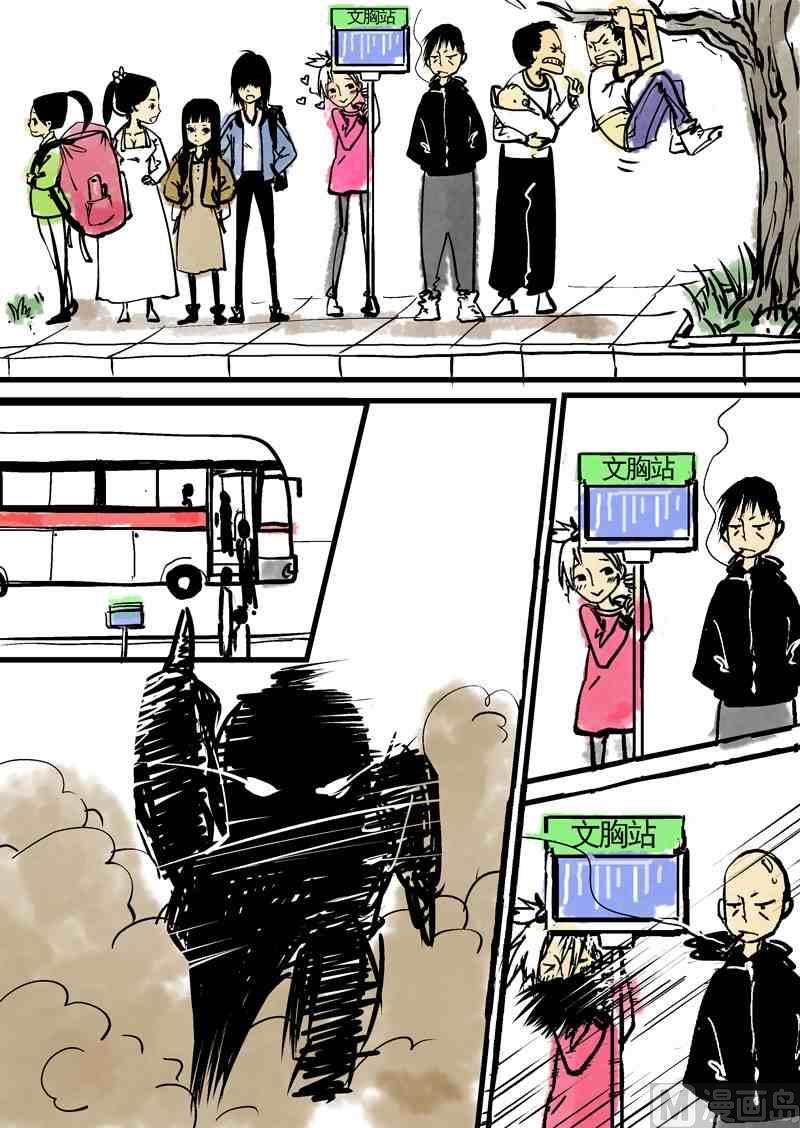 讨人厌的老太婆x蒋家梅子-第15话