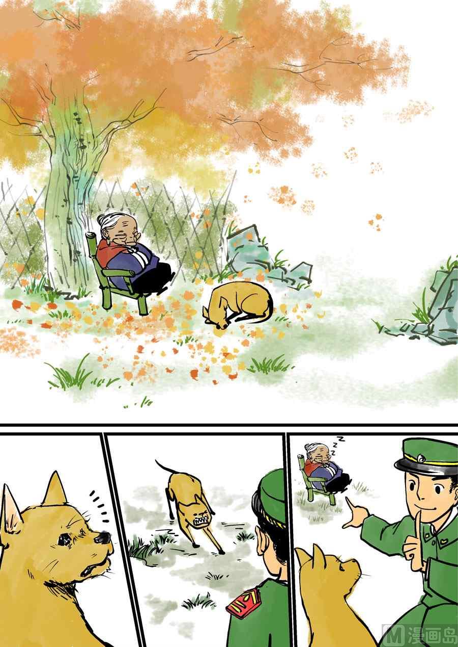 讨人厌的老太婆x蒋家梅子-第15话