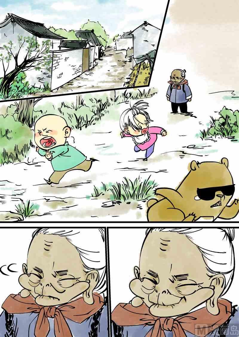 讨人厌的老太婆x蒋家梅子-第15话