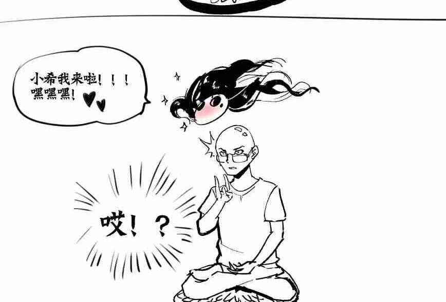 坠落X美味的鱿鱼子-第19话