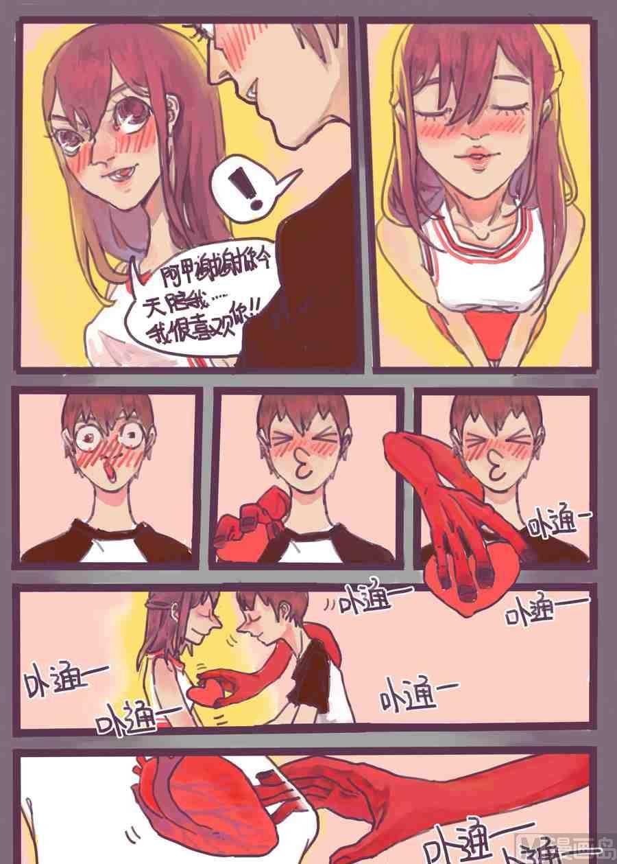 不想要的超能力XCOATTAIL-第25话