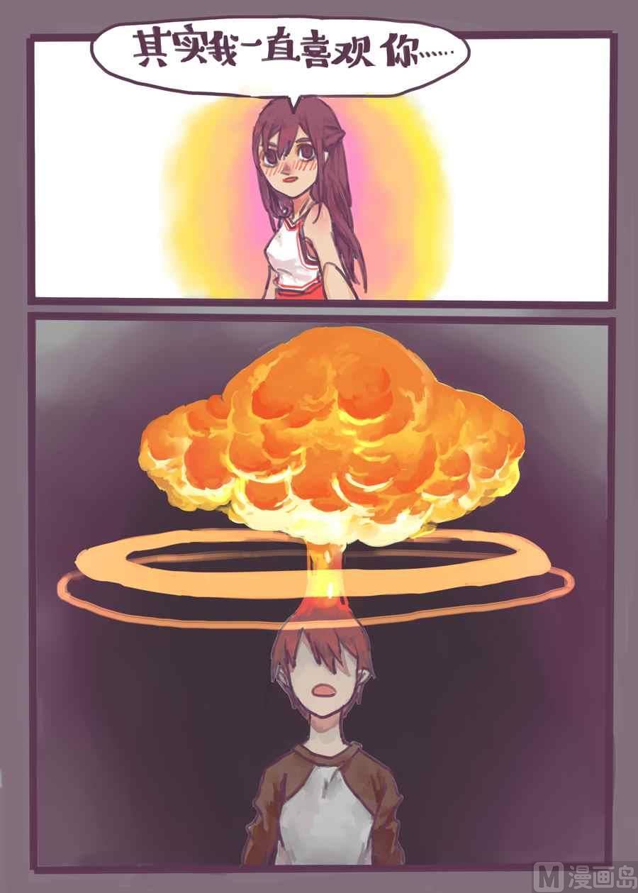 不想要的超能力XCOATTAIL-第25话