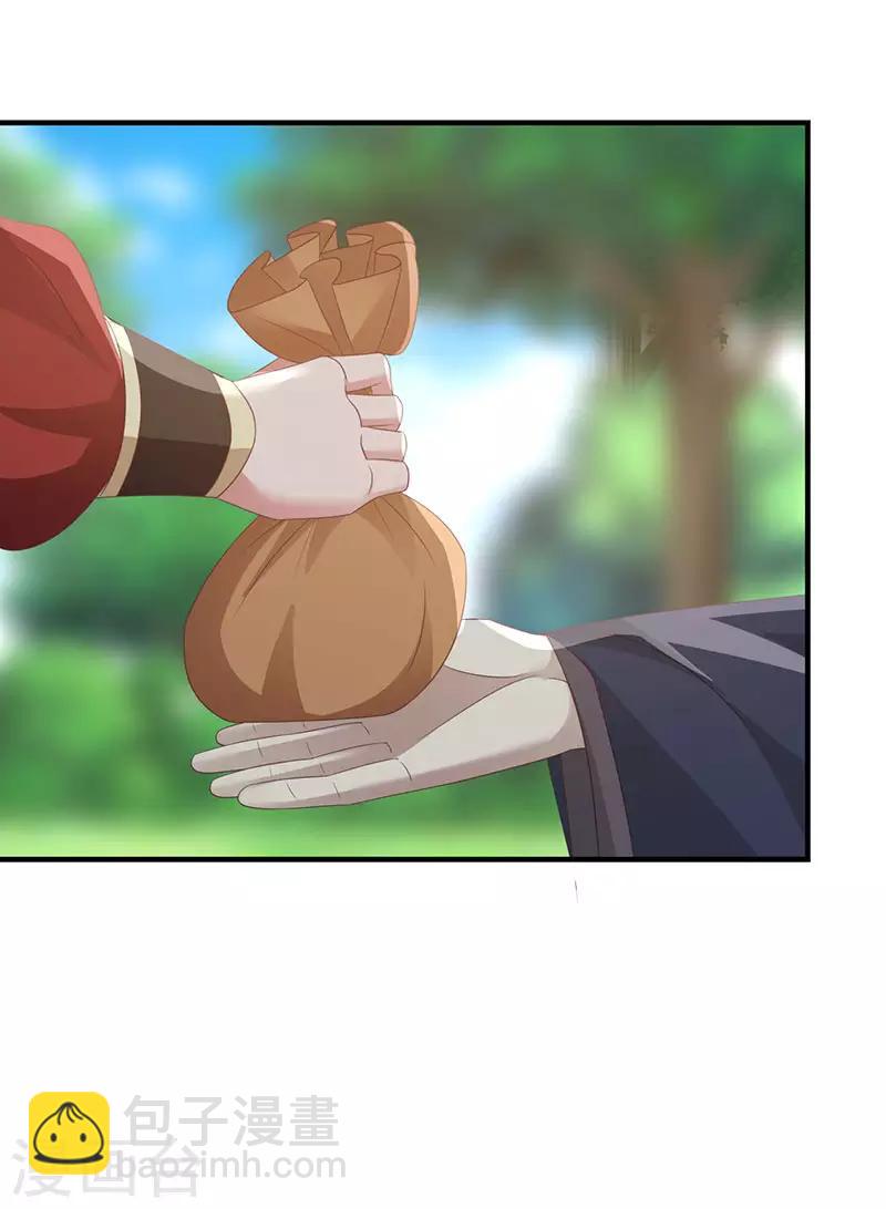 混沌丹神 - 第101話 妖鱷島 - 5