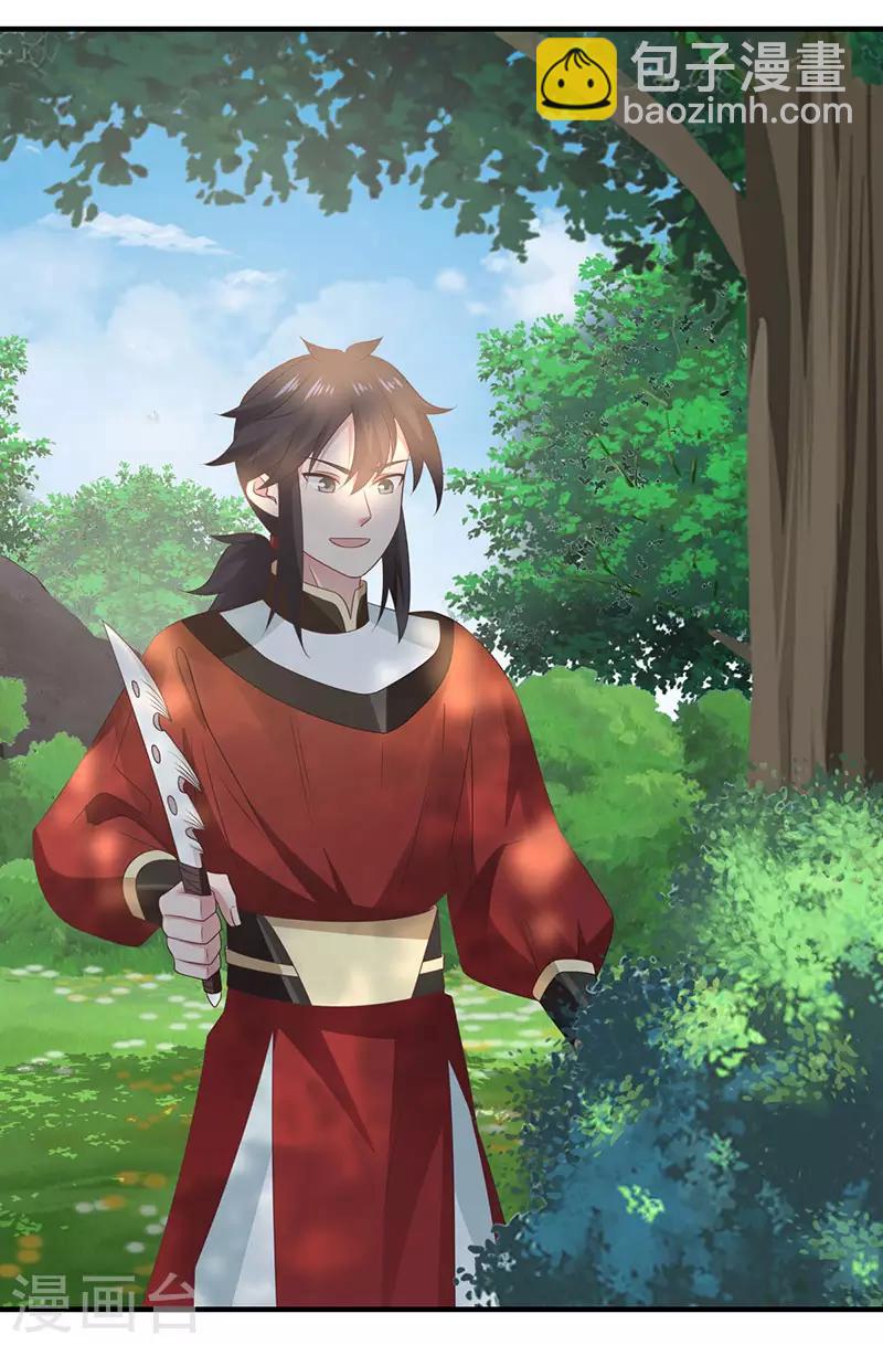 混沌丹神 - 第101話 妖鱷島 - 2