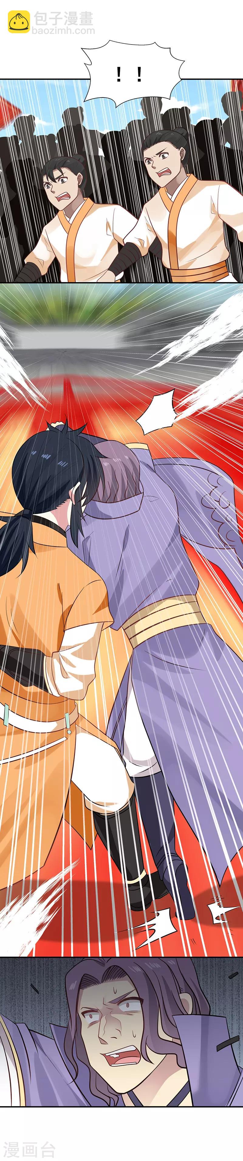 混沌丹神 - 第13話 廢物還是天才 - 2