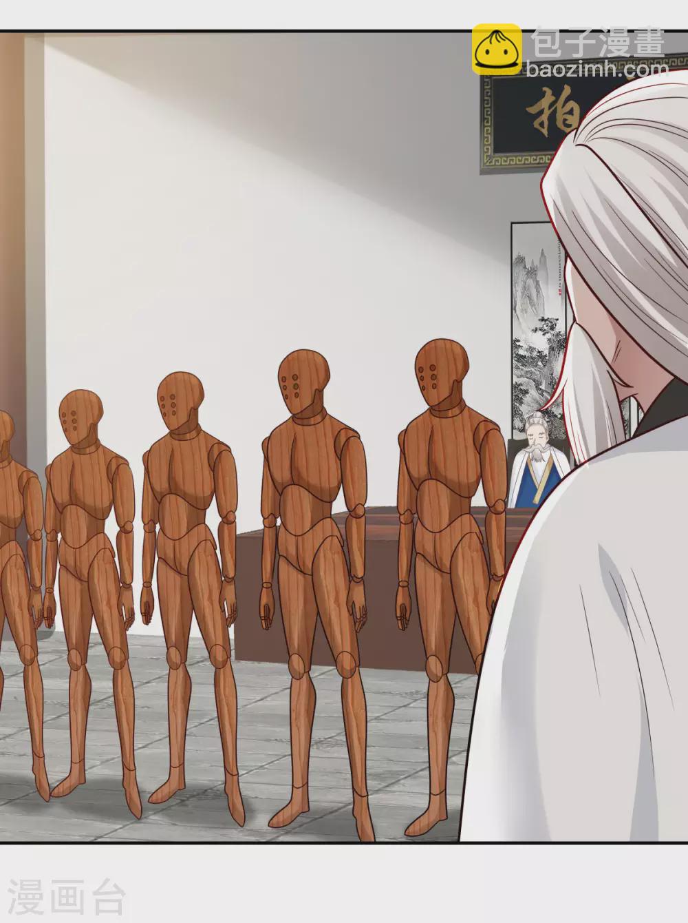 混沌丹神 - 第127話 拍賣傀儡 - 3