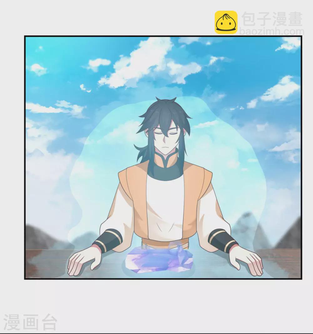 混沌丹神 - 第135話 神族遺物 - 3