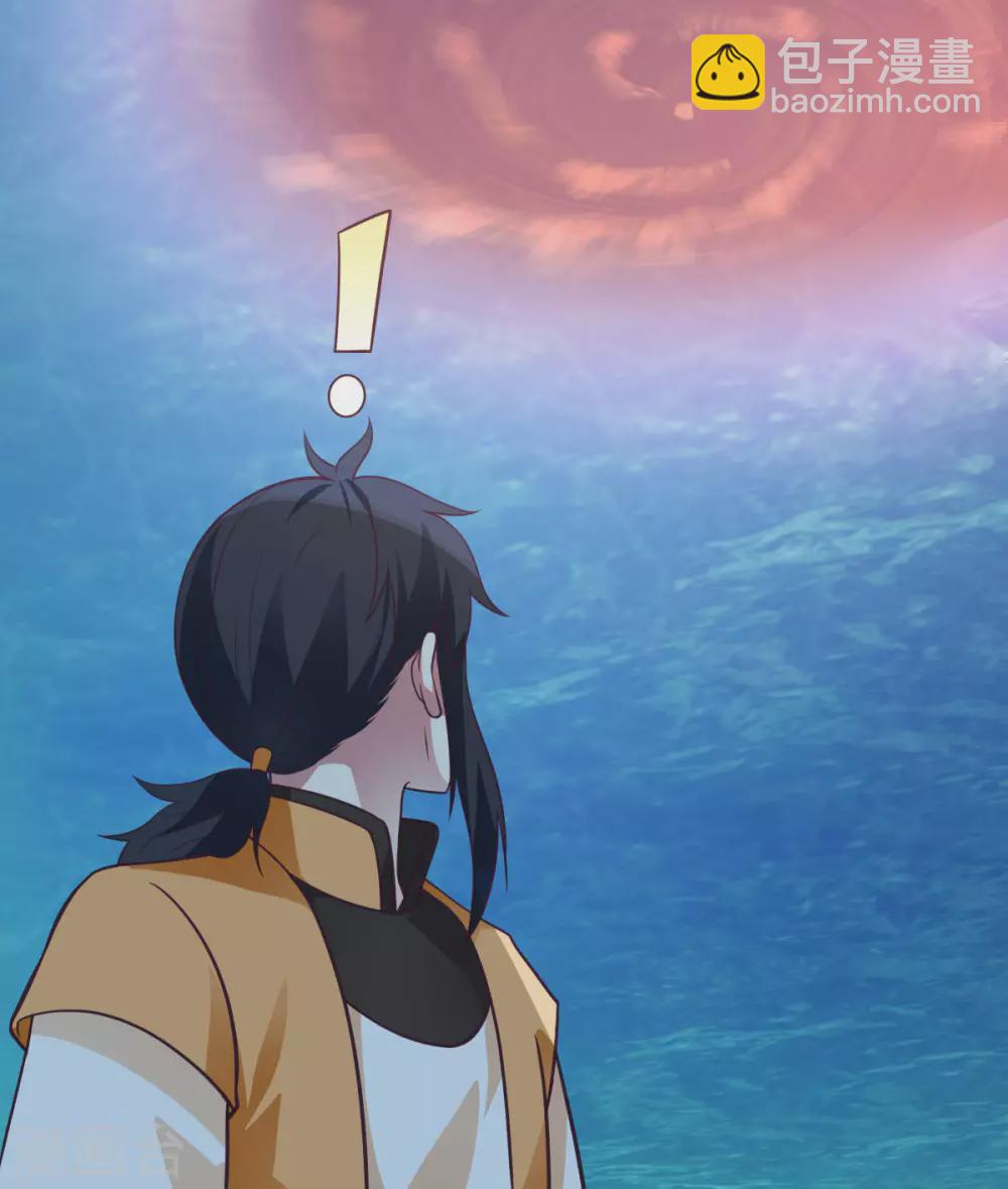 混沌丹神 - 第141話 秘地開啓 - 3