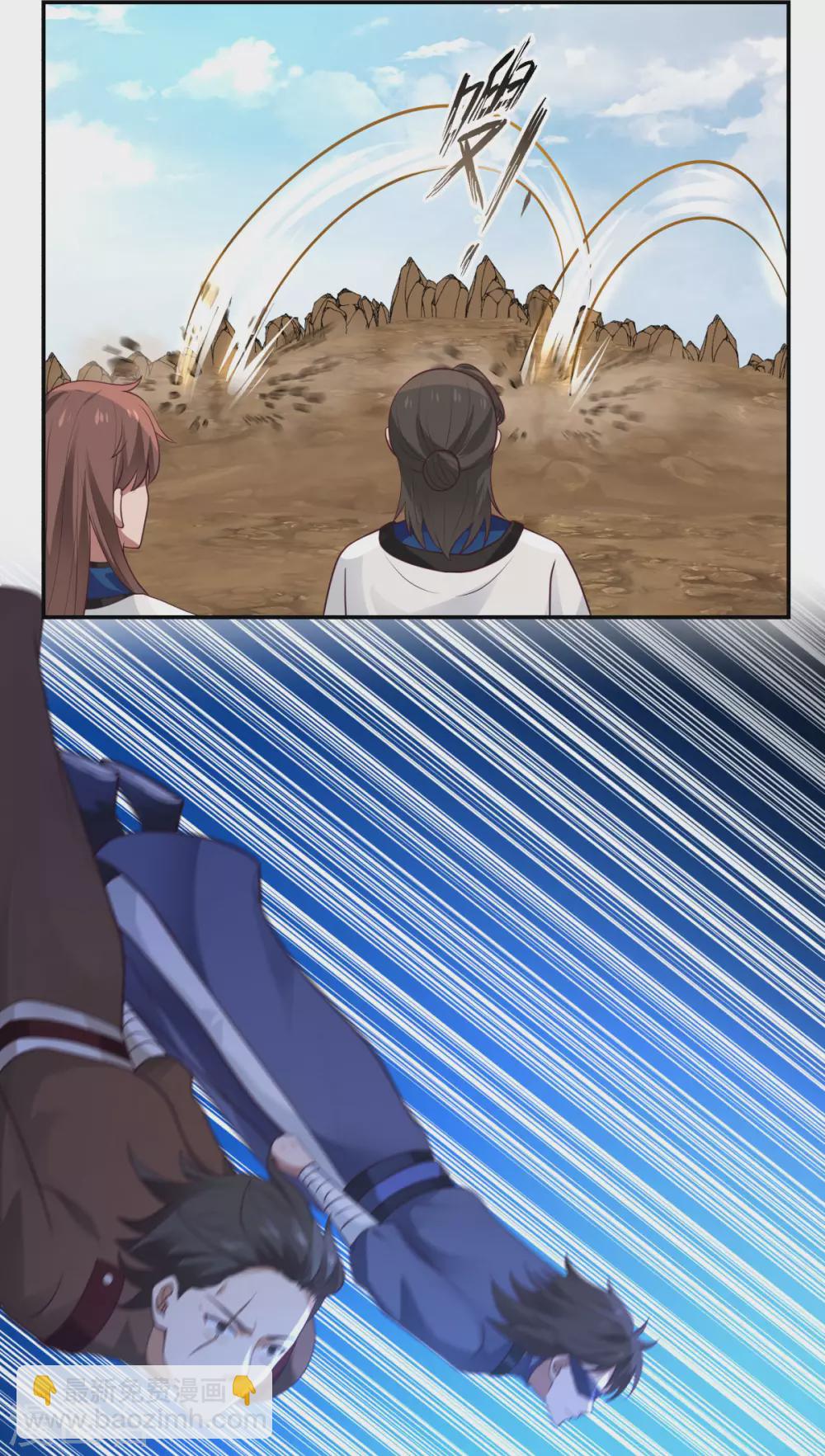 混沌丹神 - 第141話 秘地開啓 - 3