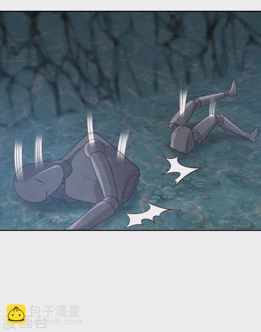 混沌丹神 - 第143話 劣質傀儡 - 2