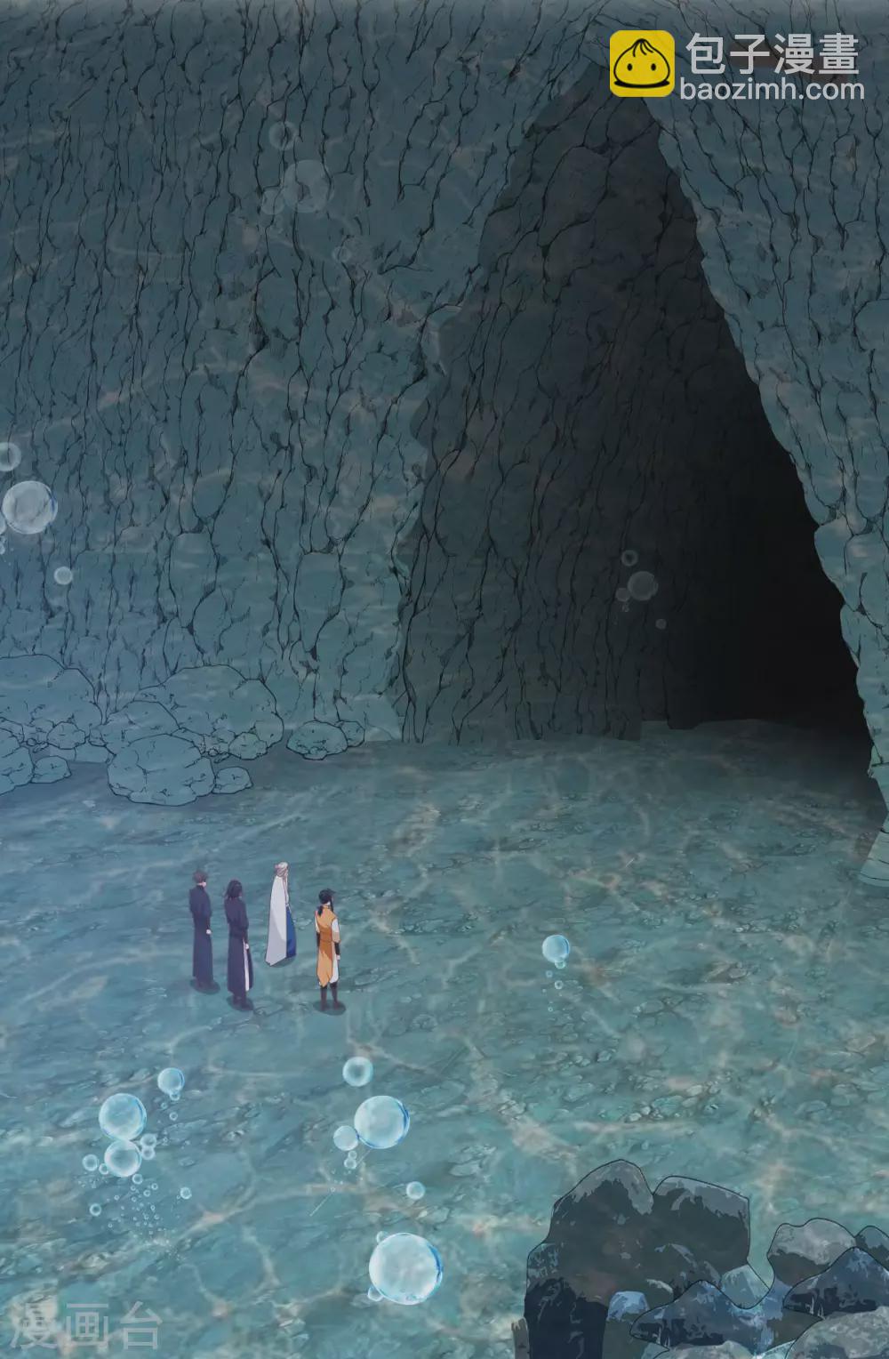 混沌丹神 - 第143話 劣質傀儡 - 4