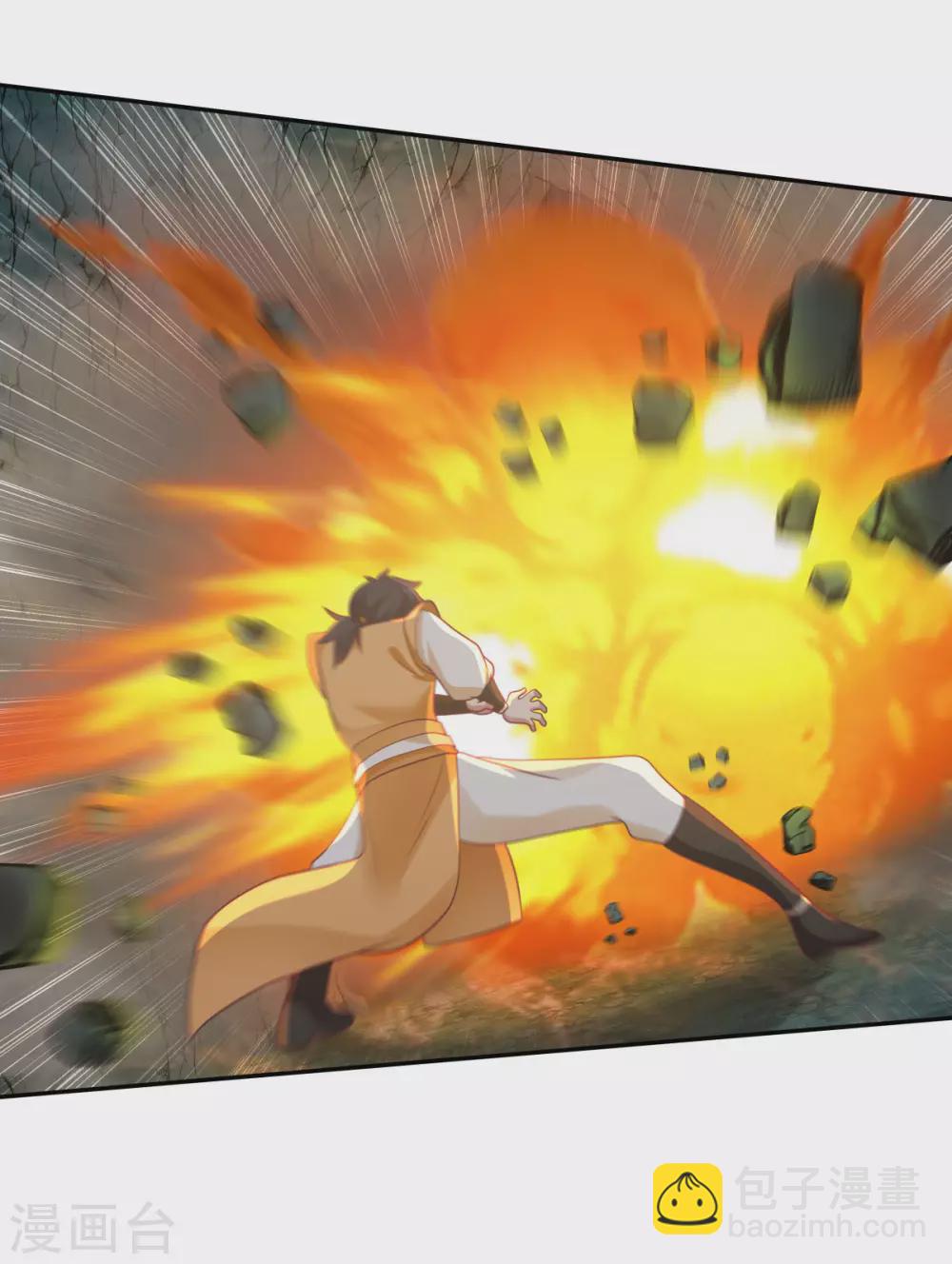 混沌丹神 - 第143話 劣質傀儡 - 2