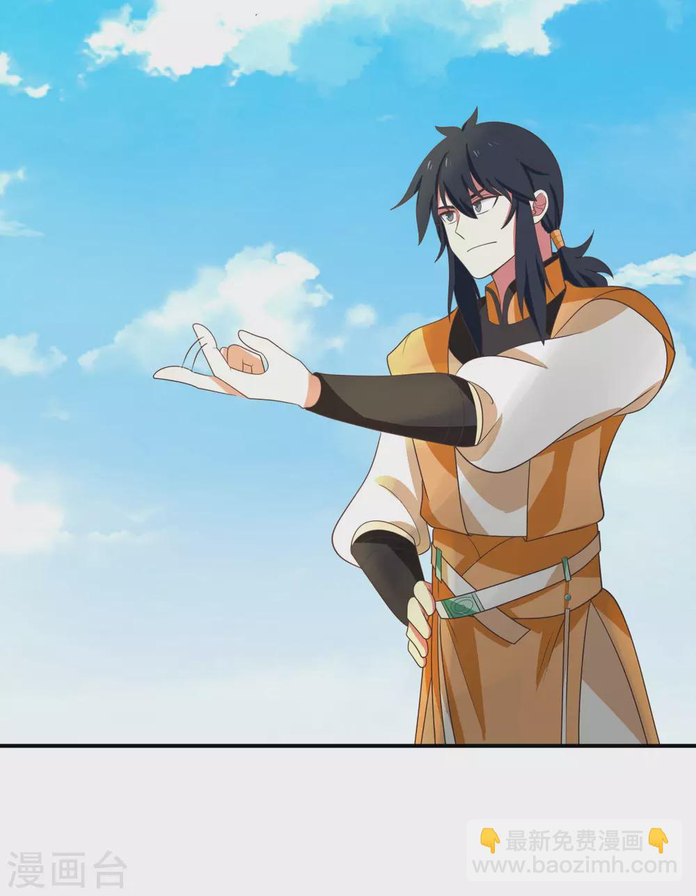 混沌丹神 - 第161話 生死相搏 - 3