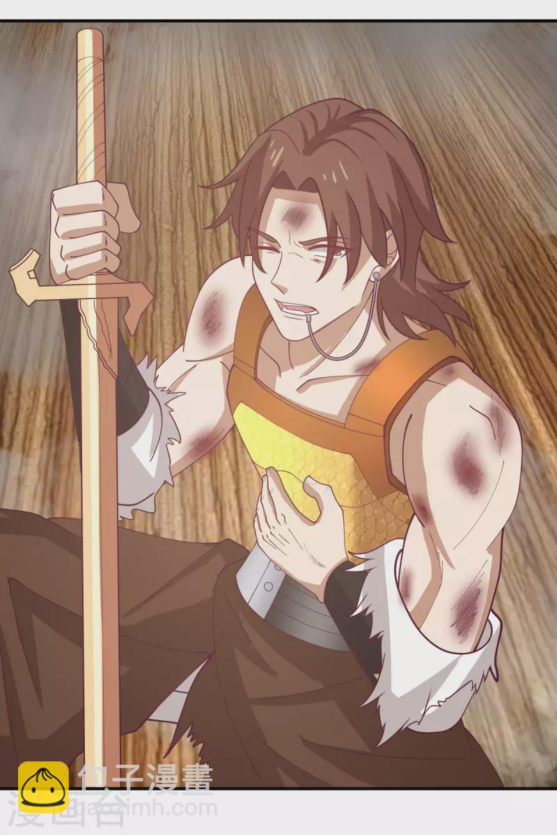 混沌丹神 - 第163話 趕盡殺絕 - 3