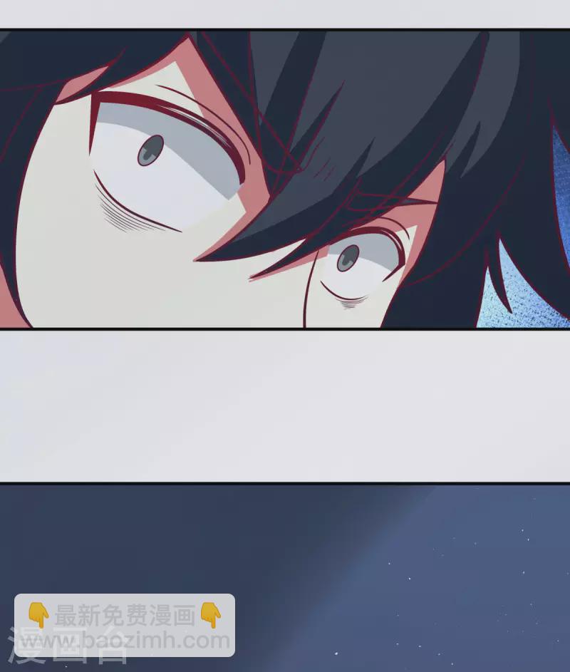 混沌丹神 - 第167話 結盟 - 2