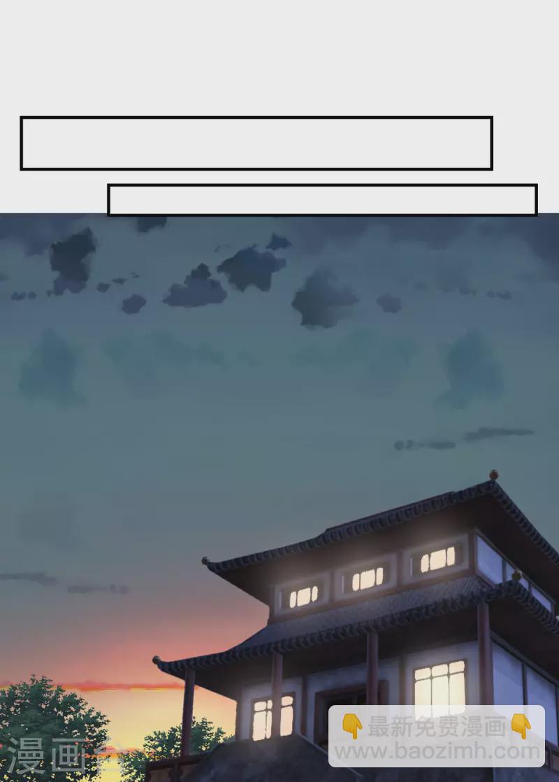 混沌丹神 - 第169話 煉丹奇才 - 1