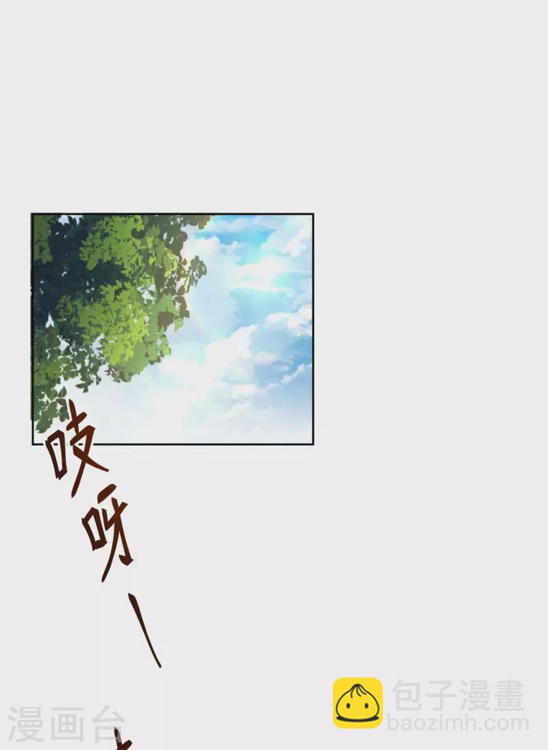 混沌丹神 - 第223話 遇故人 - 1