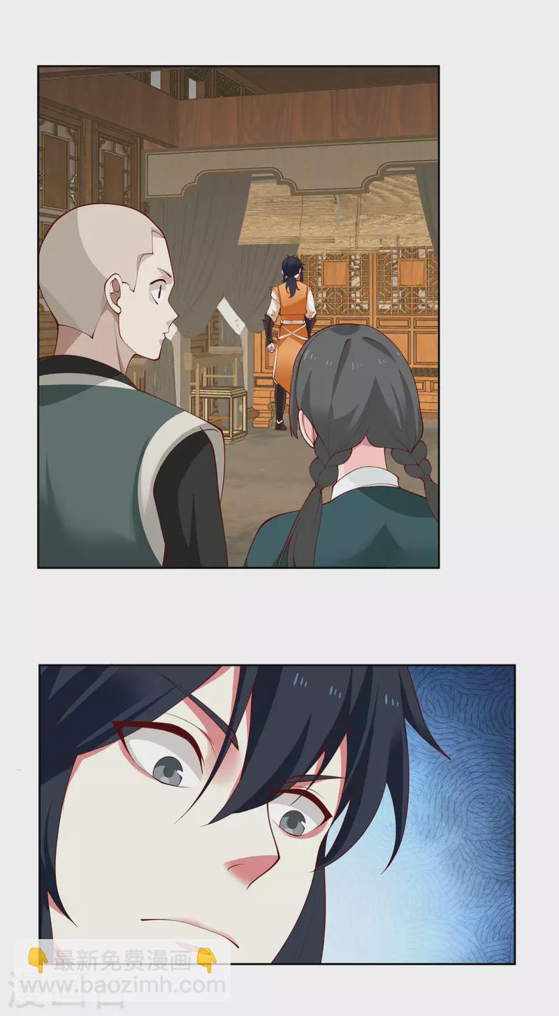 混沌丹神 - 第227話 起死回生 - 2