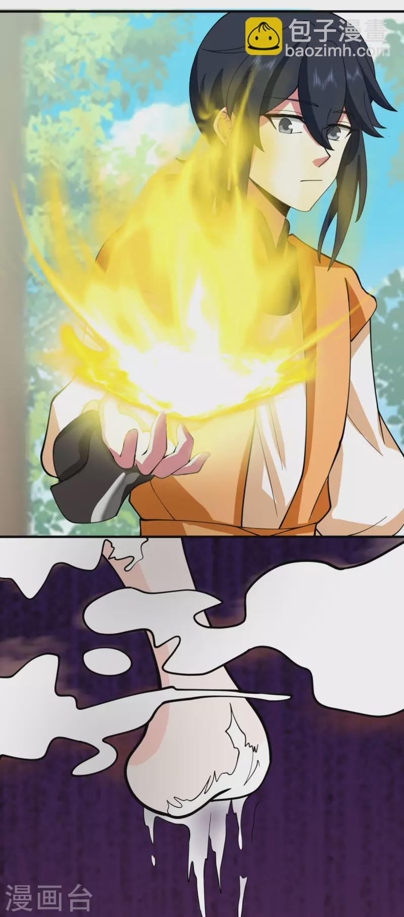 混沌丹神 - 第265話 修復傀儡 - 3