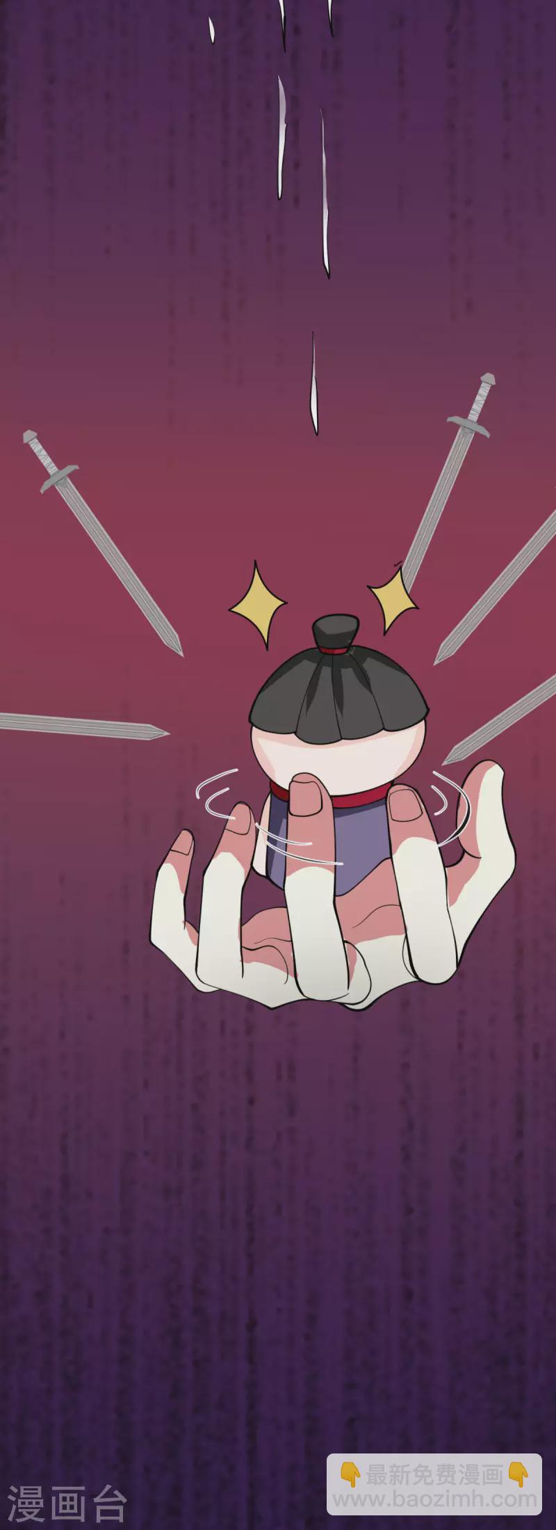 混沌丹神 - 第265話 修復傀儡 - 4