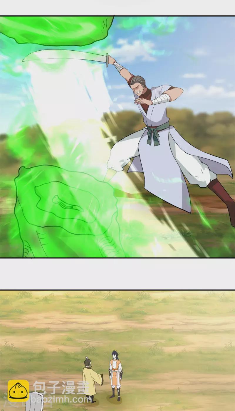 混沌丹神 - 第277話 宗主來襲 - 3