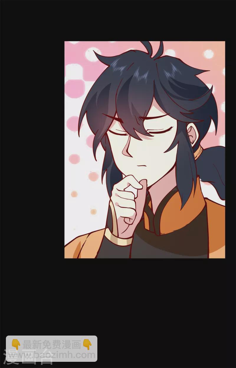 混沌丹神 - 第311話 聖靈卵氣息 - 1