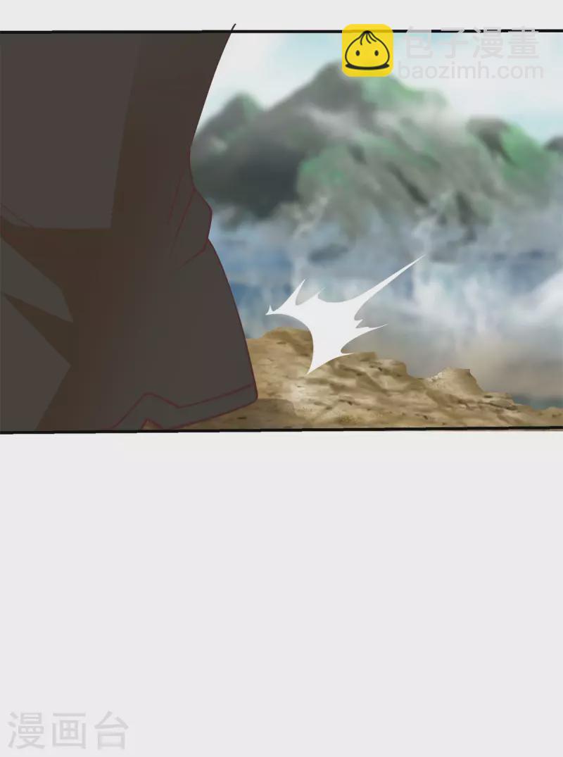 混沌丹神 - 第333話 特殊儀式 - 1