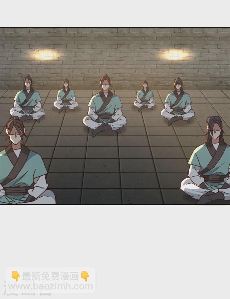 混沌丹神 - 第341話 密謀 - 3