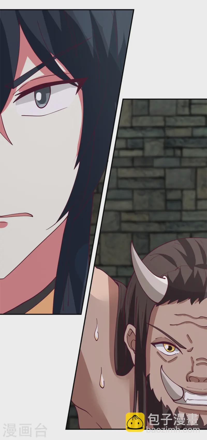 混沌丹神 - 第357話 取妖丹 - 1