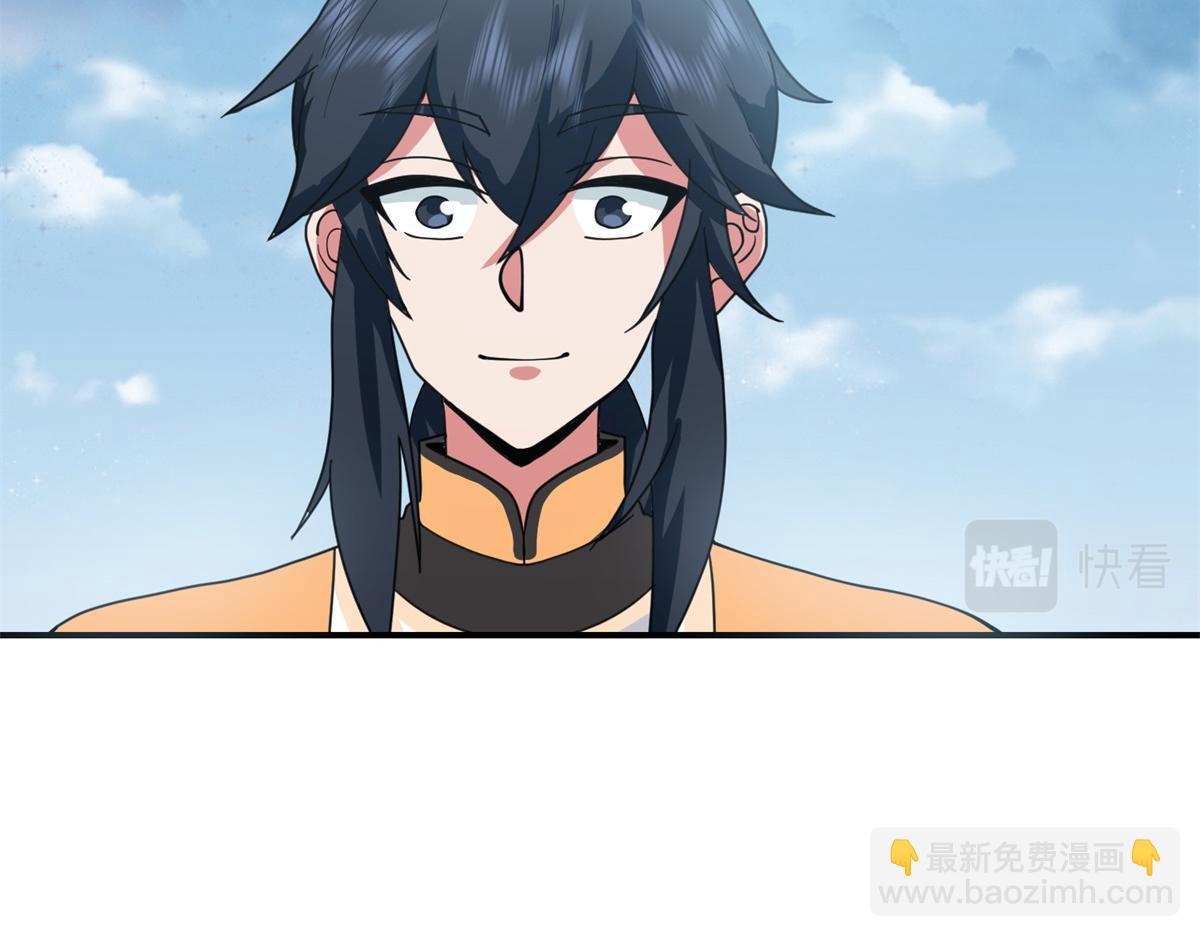 混沌丹神 - 第364話 妖丹靈液(1/2) - 7