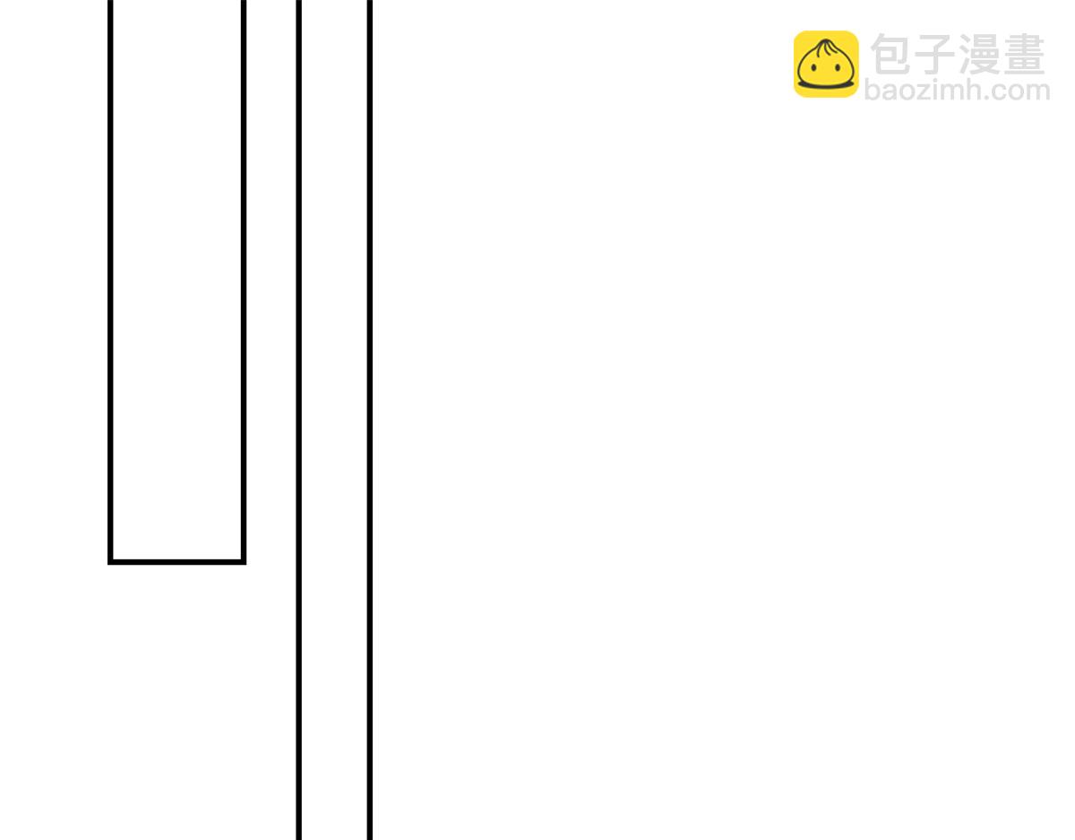 混沌丹神 - 第364話 妖丹靈液(1/2) - 4