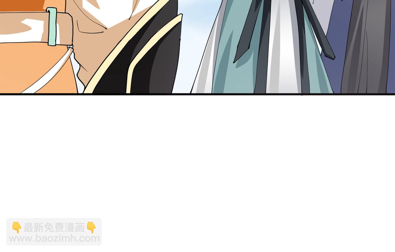 混沌丹神 - 第366話翻臉(2/2) - 5