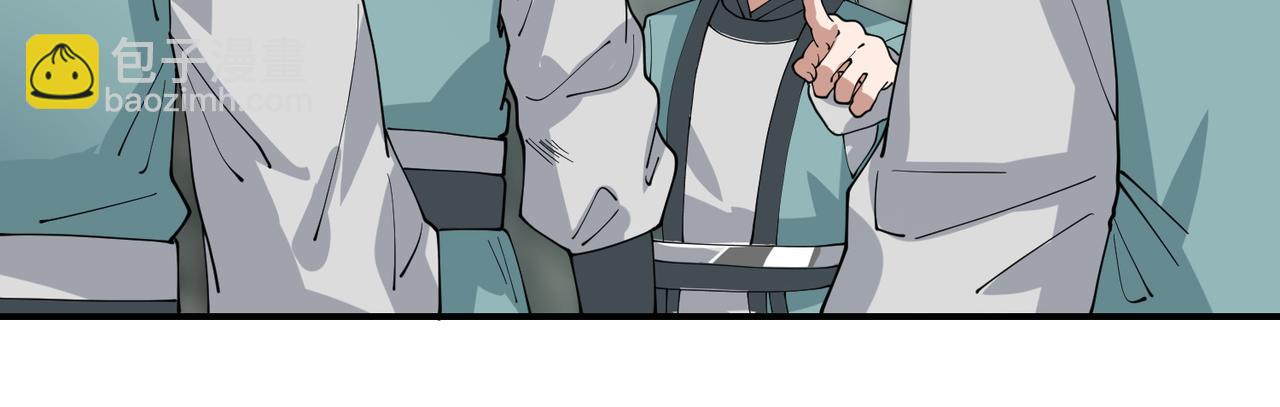 混沌丹神 - 第366話翻臉(2/2) - 2