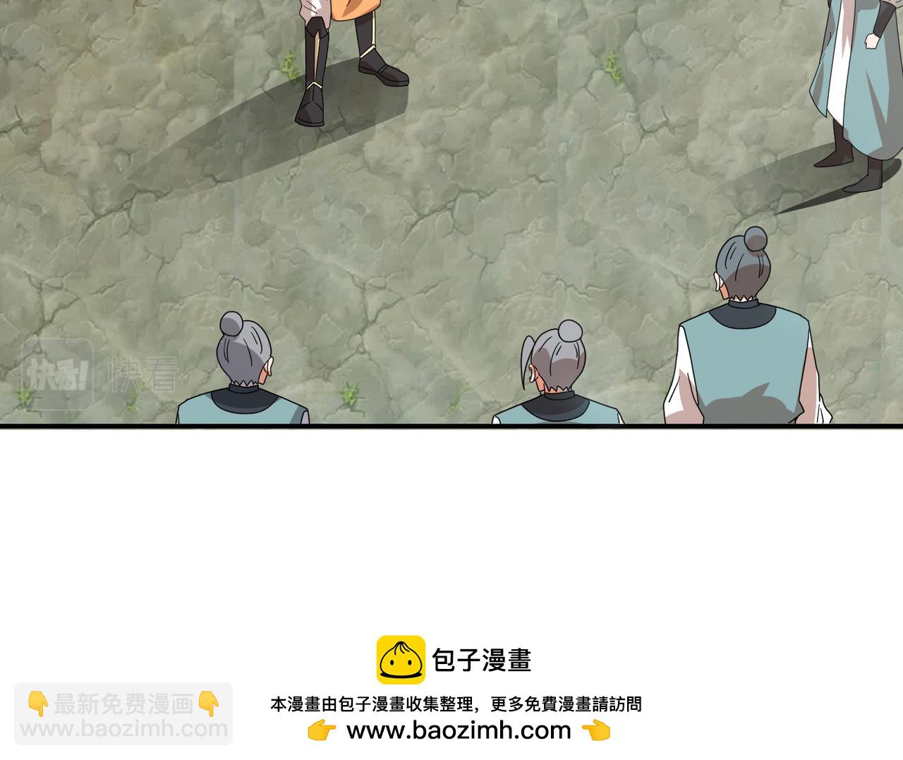 混沌丹神 - 第366話翻臉(2/2) - 1