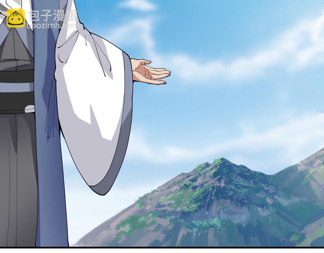 混沌丹神 - 第366話翻臉(1/2) - 8