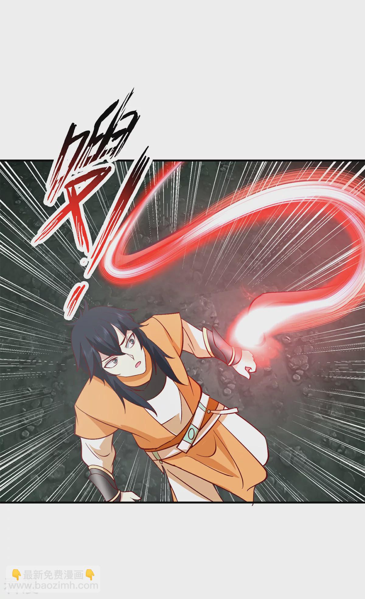 混沌丹神 - 第368話 隱匿陣法 - 4