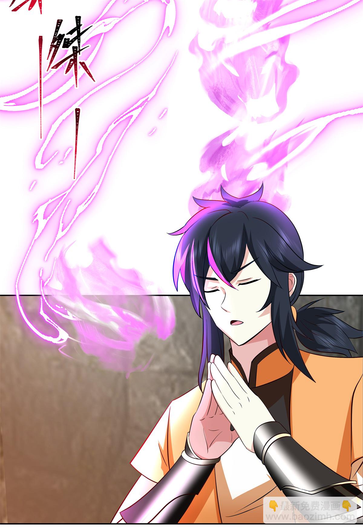 混沌丹神 - 第372話 衝擊靈丹境 - 2