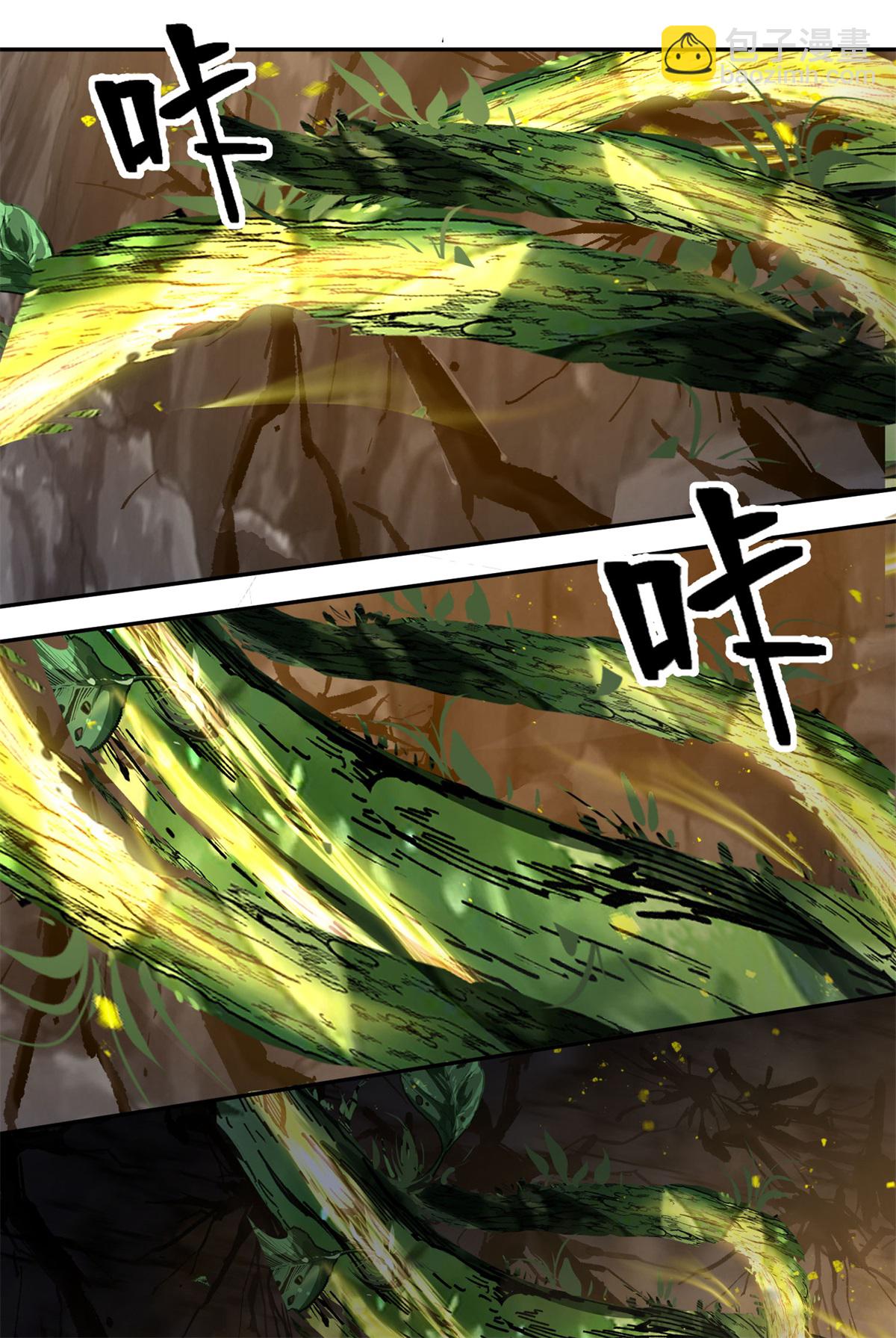 混沌丹神 - 第376話 大長老出現 - 3