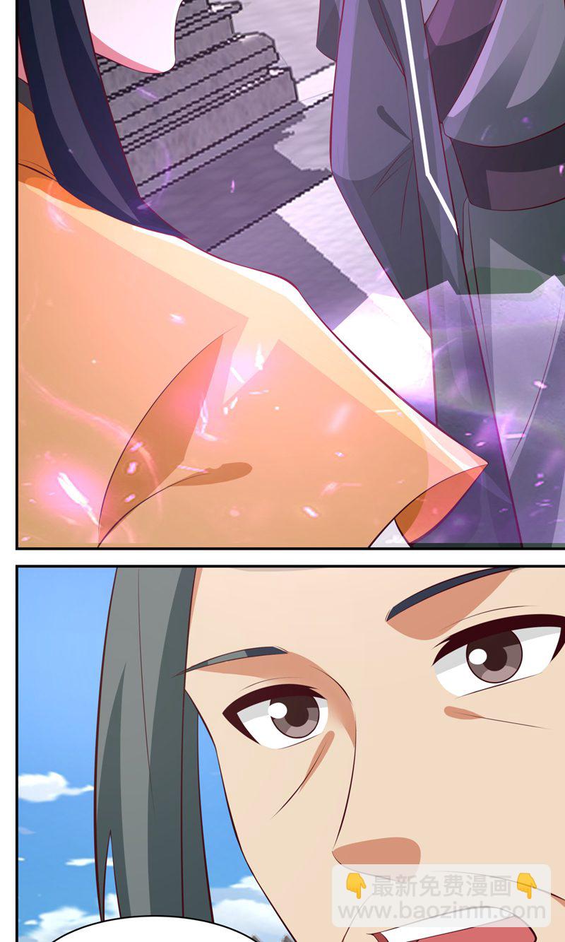 混沌丹神 - 第398話 第十統領 - 2