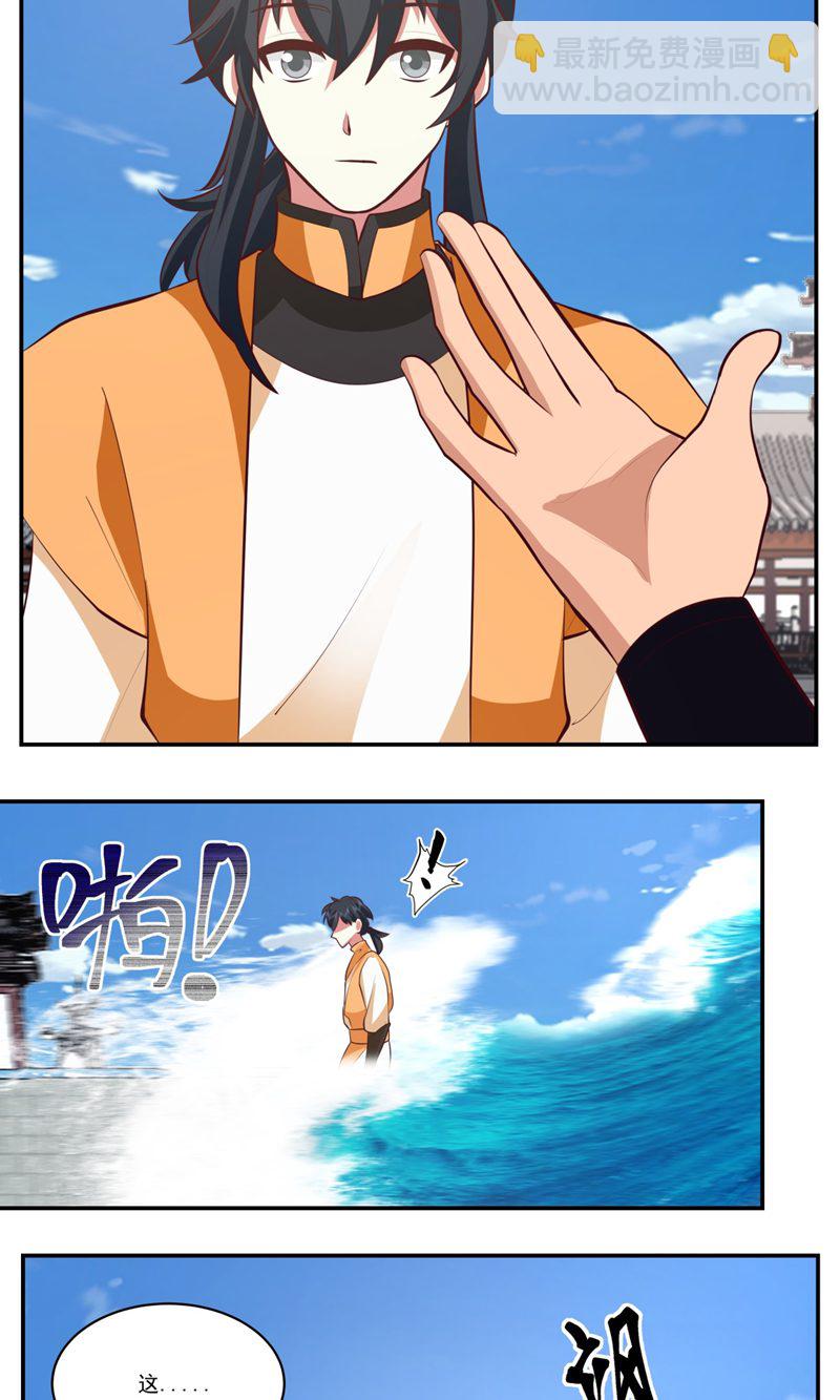 混沌丹神 - 第398話 第十統領 - 2