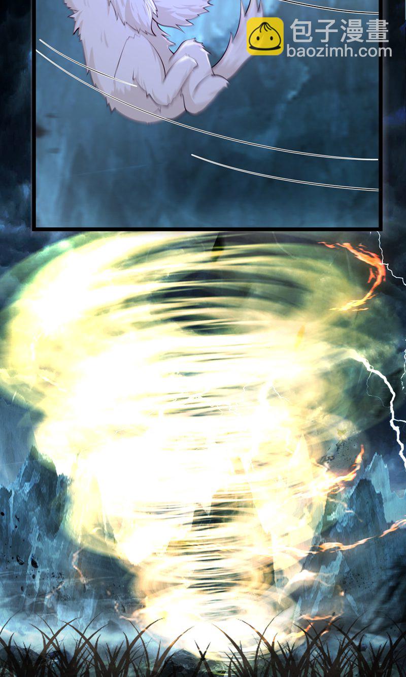 混沌丹神 - 第402話 玄妙神力 - 4