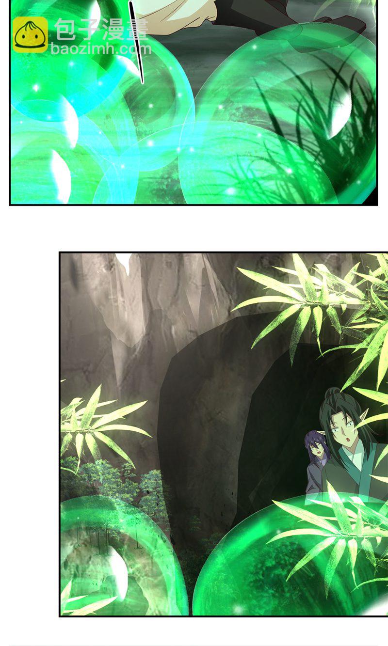 混沌丹神 - 第404話 風暴之靈 - 4